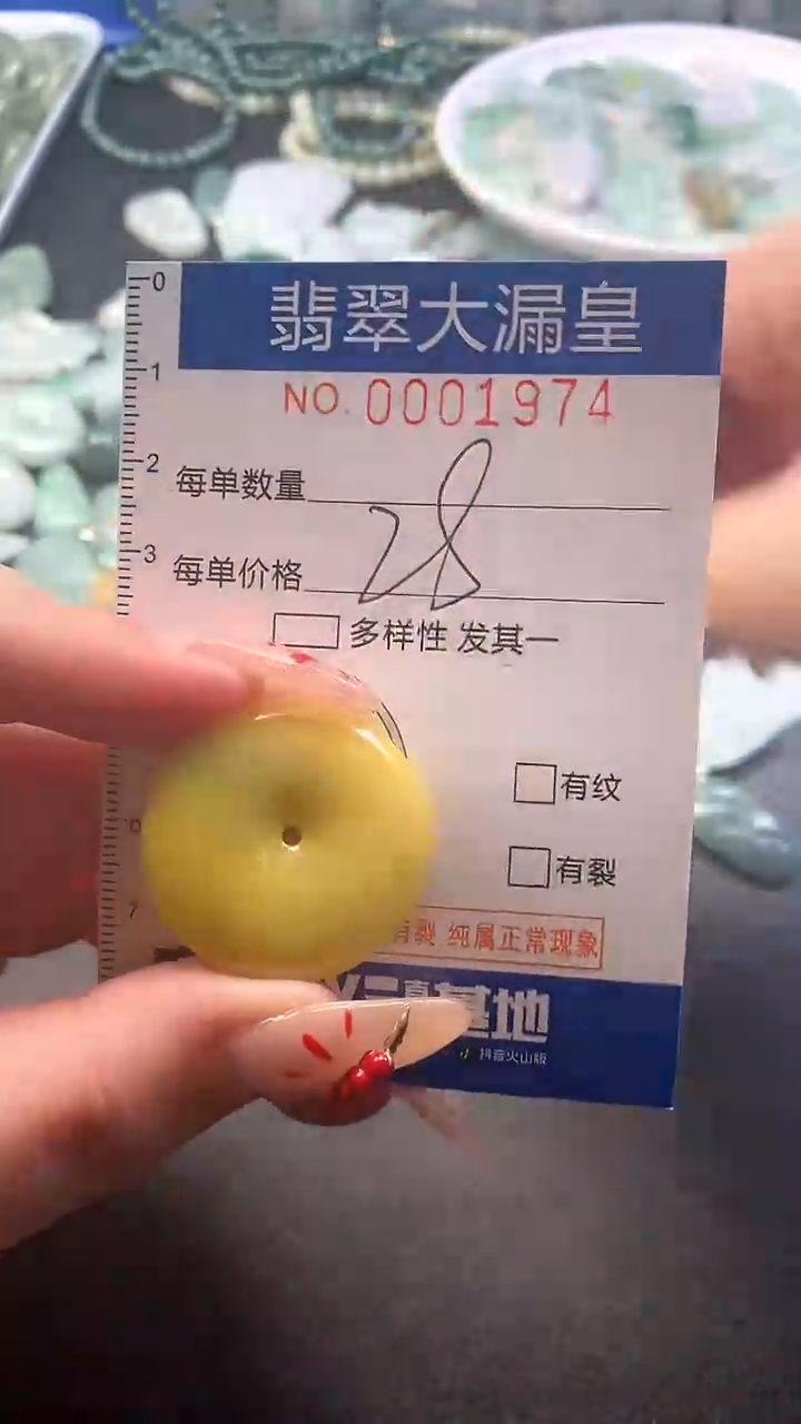 【闪购商品】翡翠吊坠(不含链)未镶嵌1974多样性发其一