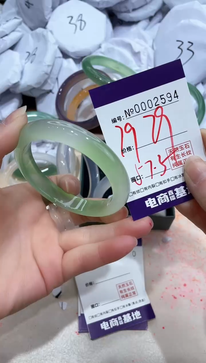 【闪购商品】玛瑙/玉髓手镯未镶嵌2594