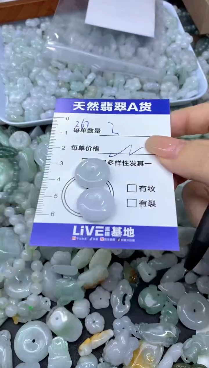 颈饰未镶嵌翡翠天然翡翠A货批量多样性发一件
