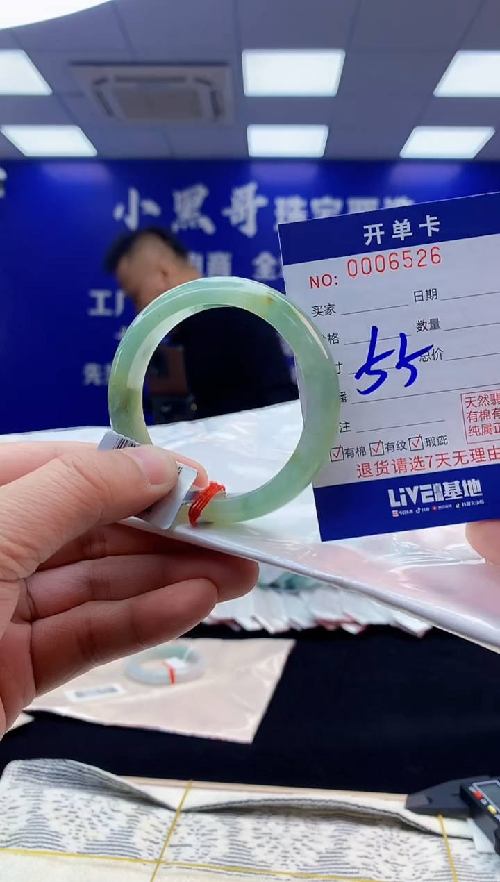 【闪购商品】翡翠手镯未镶嵌翡翠天然A货手镯