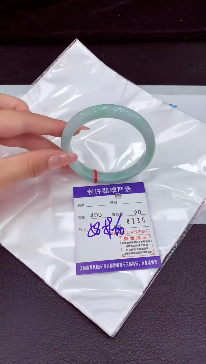 翡翠手镯未镶嵌1