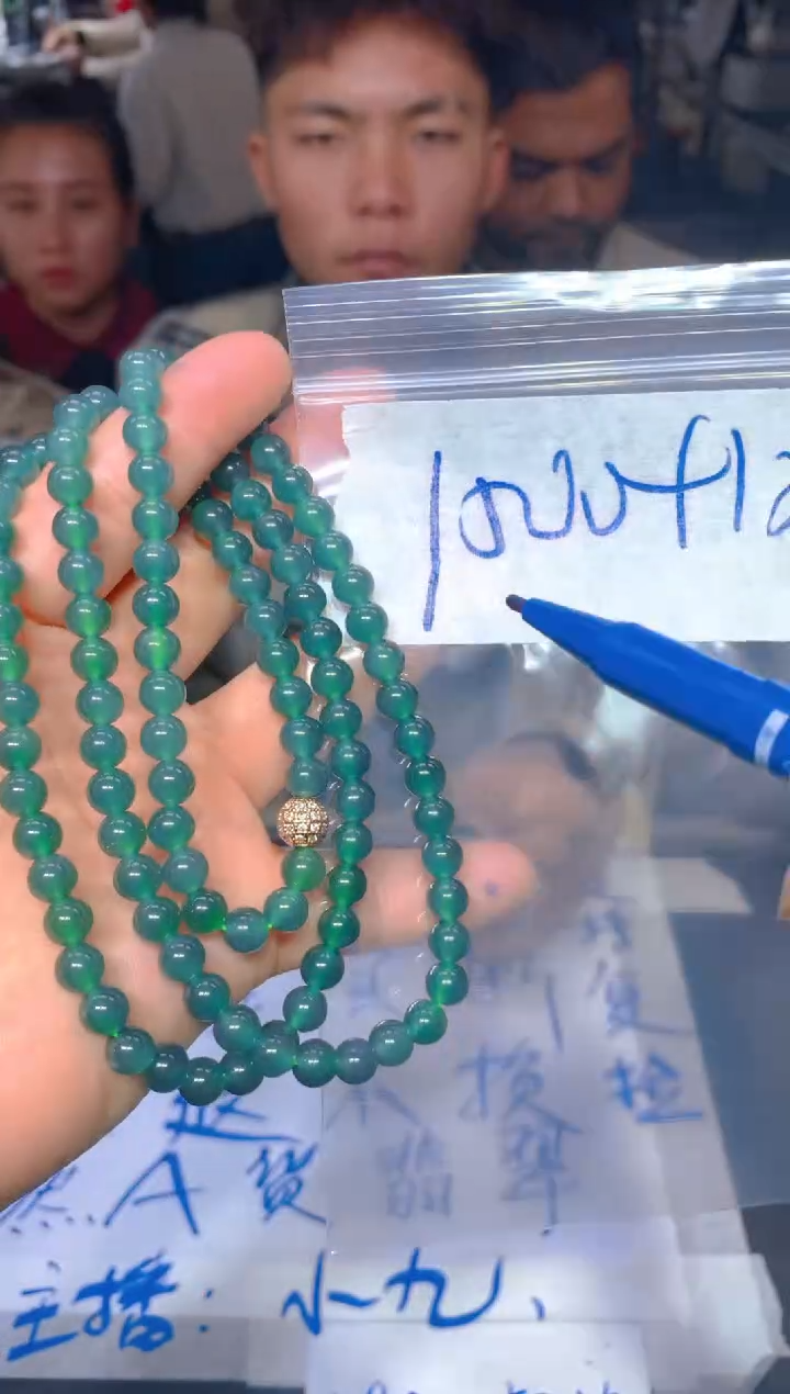 【闪购商品】定制翡翠未镶嵌157定制翡翠多样性发货（发其一）