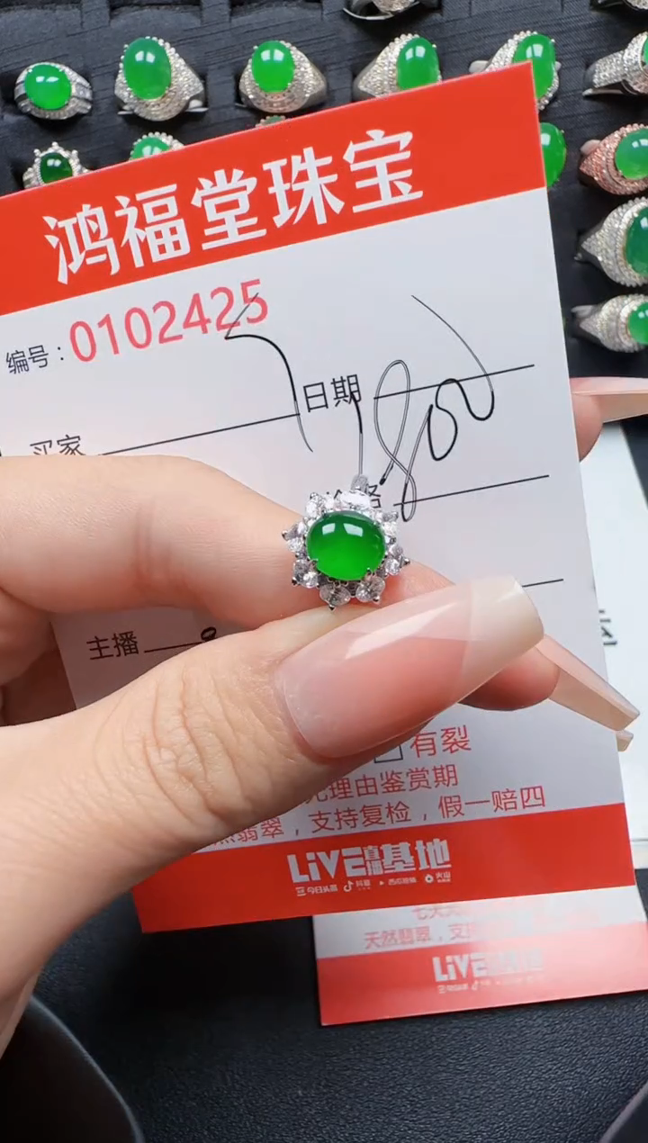 【闪购商品】翡翠戒指银S925镶嵌2424