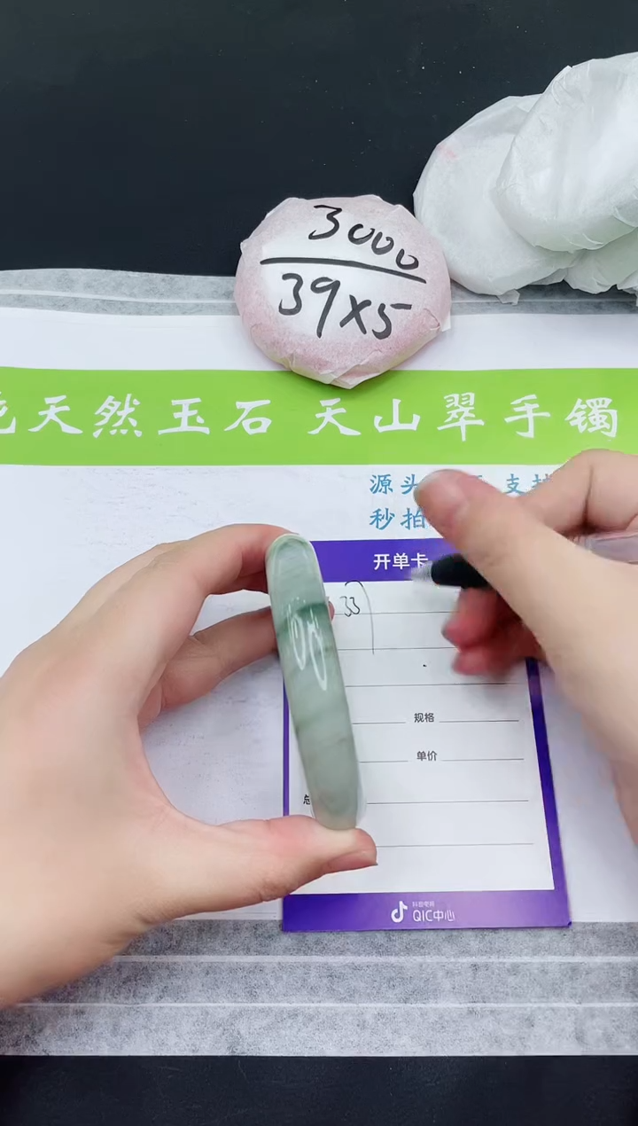 【闪购商品】石英质玉手镯未镶嵌T337-62+