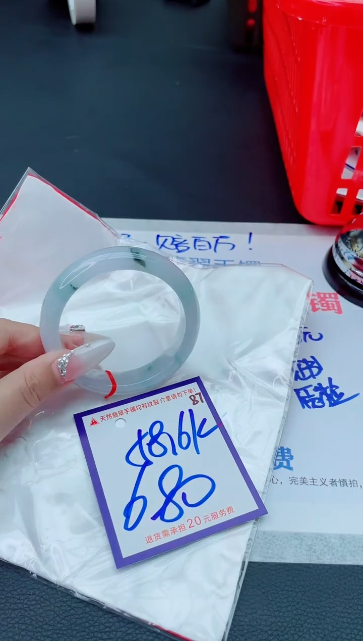 未镶嵌手镯翡翠11111111
