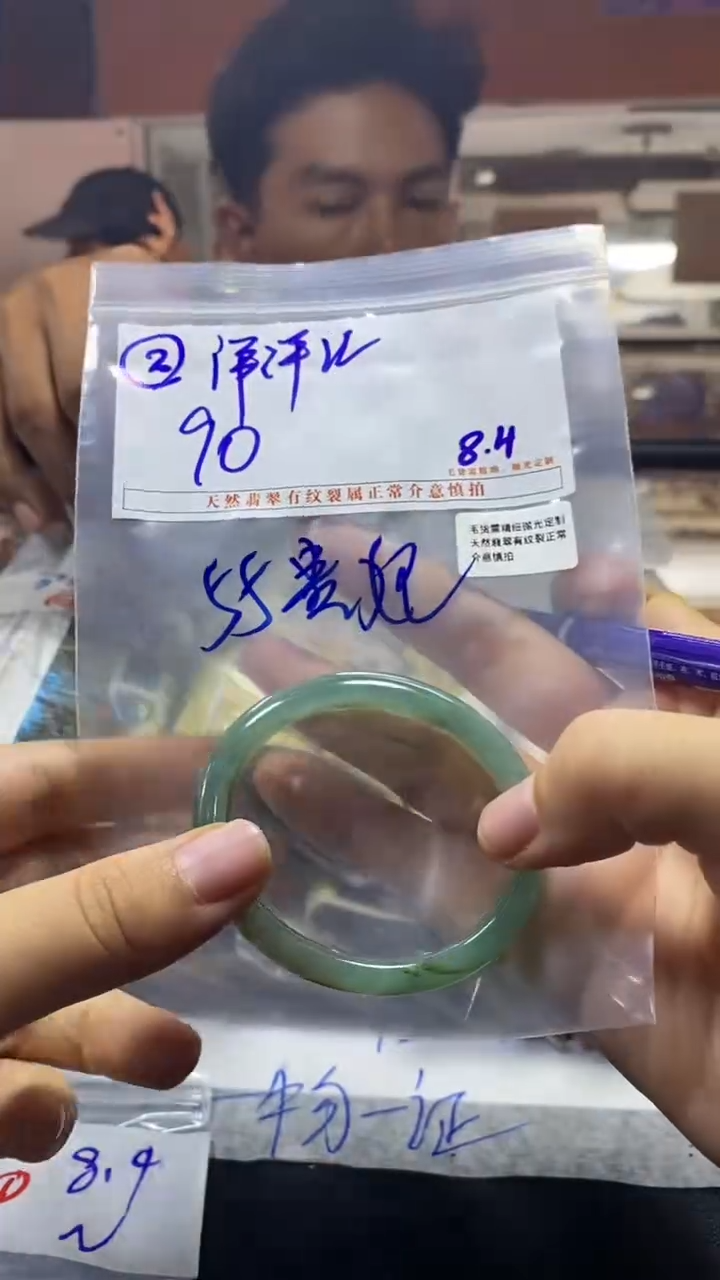 定制翡翠未镶嵌洋*羊翡翠手镯/拍一发一/不退不换/2/55