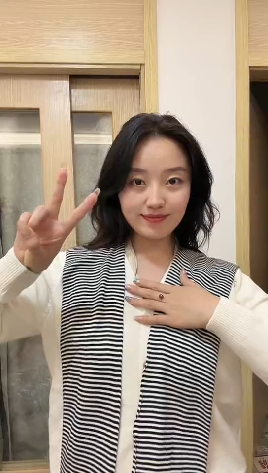 索南措姆毛衣款福利