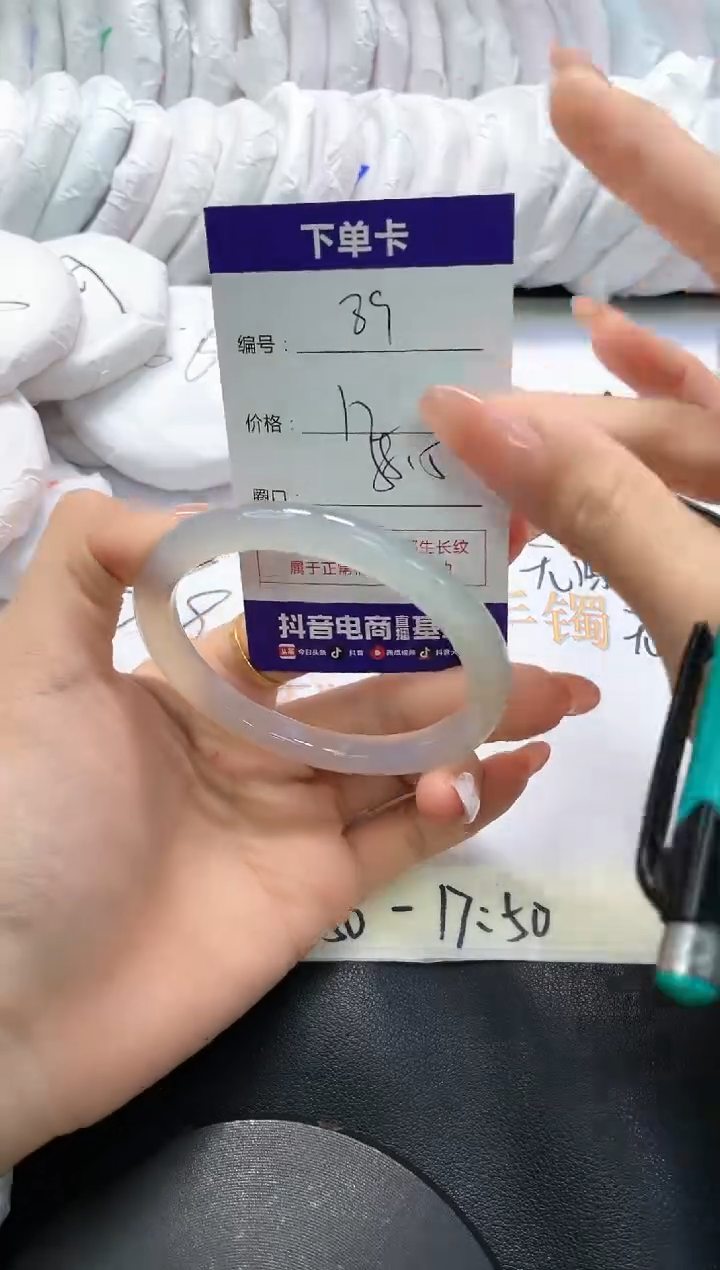 手镯玛瑙/玉髓未镶嵌89