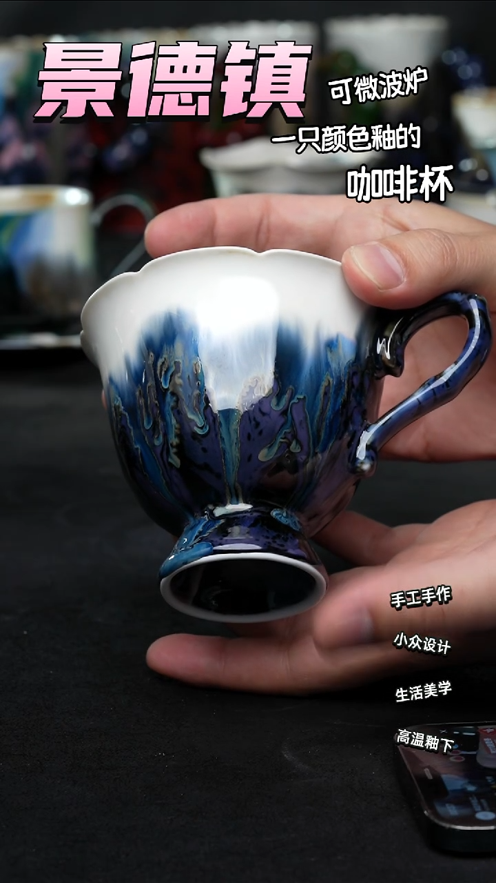 景德镇森涩手创陶瓷（食品级）514