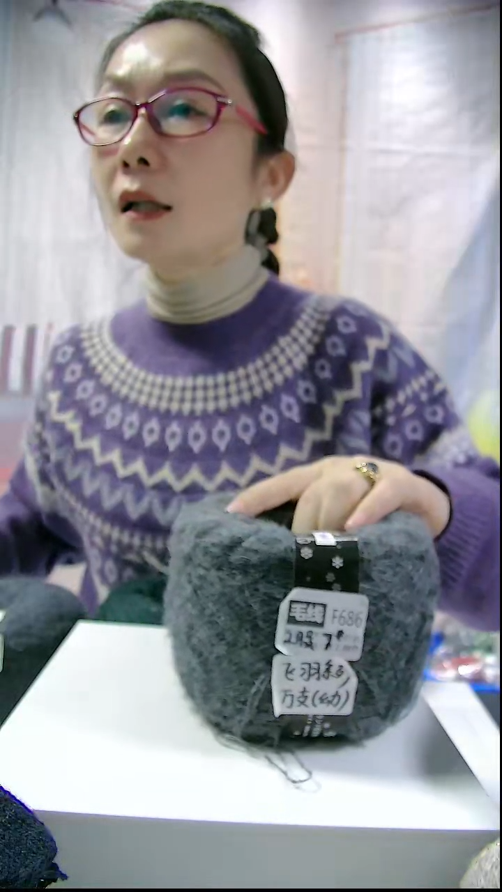   【F686灰色】飞羽系列进口万支马海毛1团(5两)(适用7号针)   