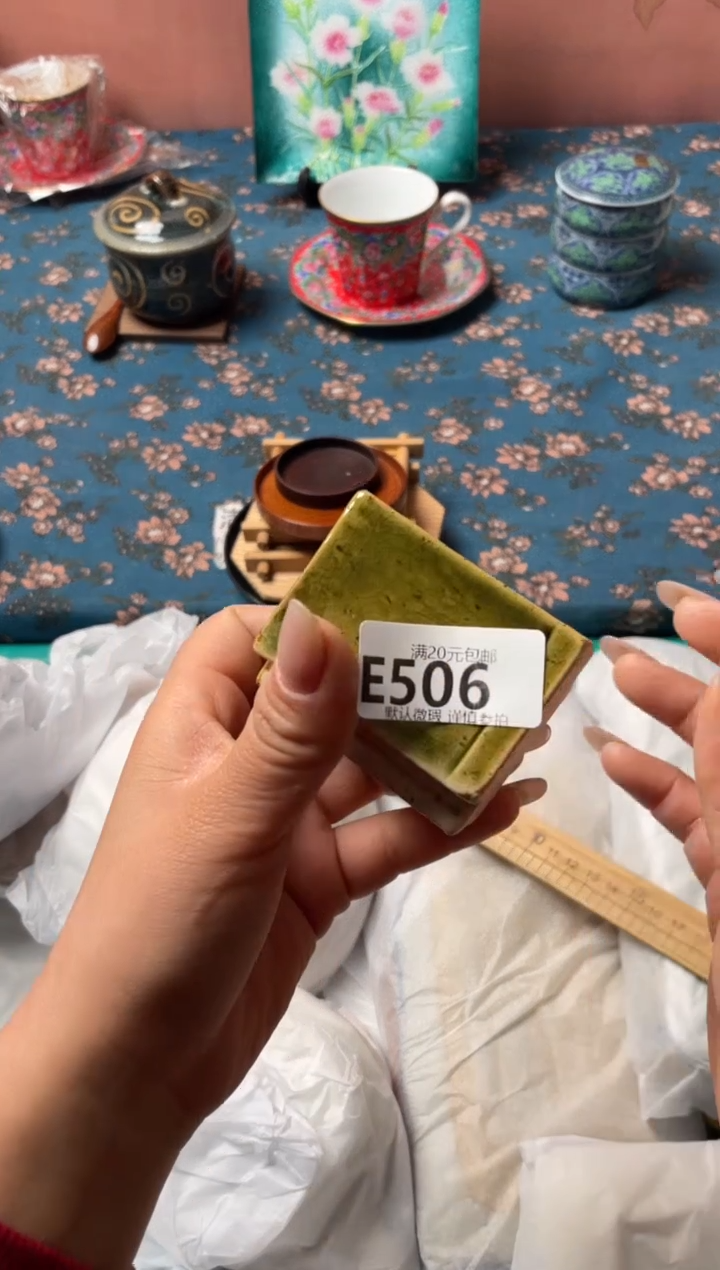 瓷片枫**陌瓷器瓷器E506