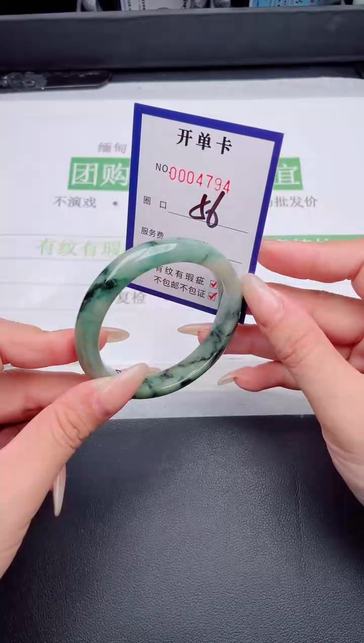 未镶嵌手镯翡翠翡翠手镯未镶嵌