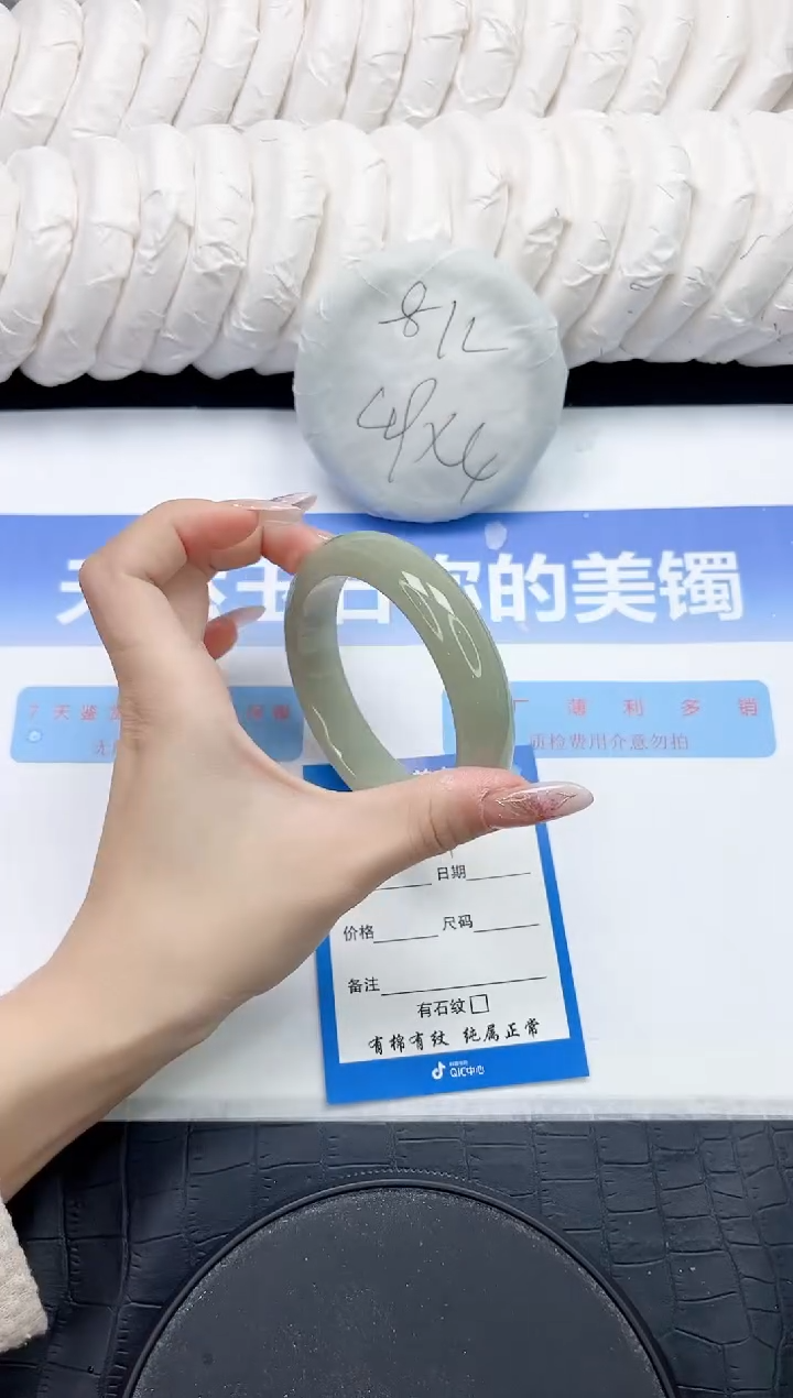 未镶嵌手镯石英质玉98-58.5