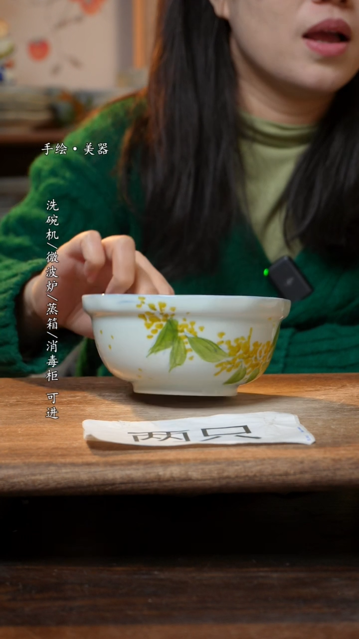 【闪购商品】瓷2个景德镇高温瓷釉下瓷