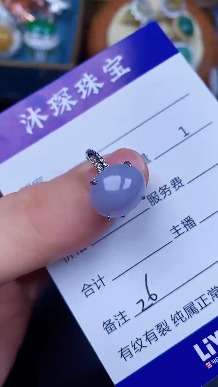 翡翠戒指银S925镶嵌2626