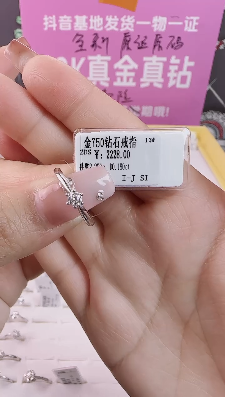 【闪购商品】钻石戒指/指环18K金镶嵌全新天然真金钻真钻