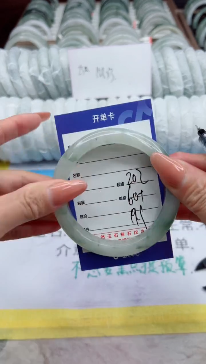 【闪购商品】石英质玉手镯未镶嵌202