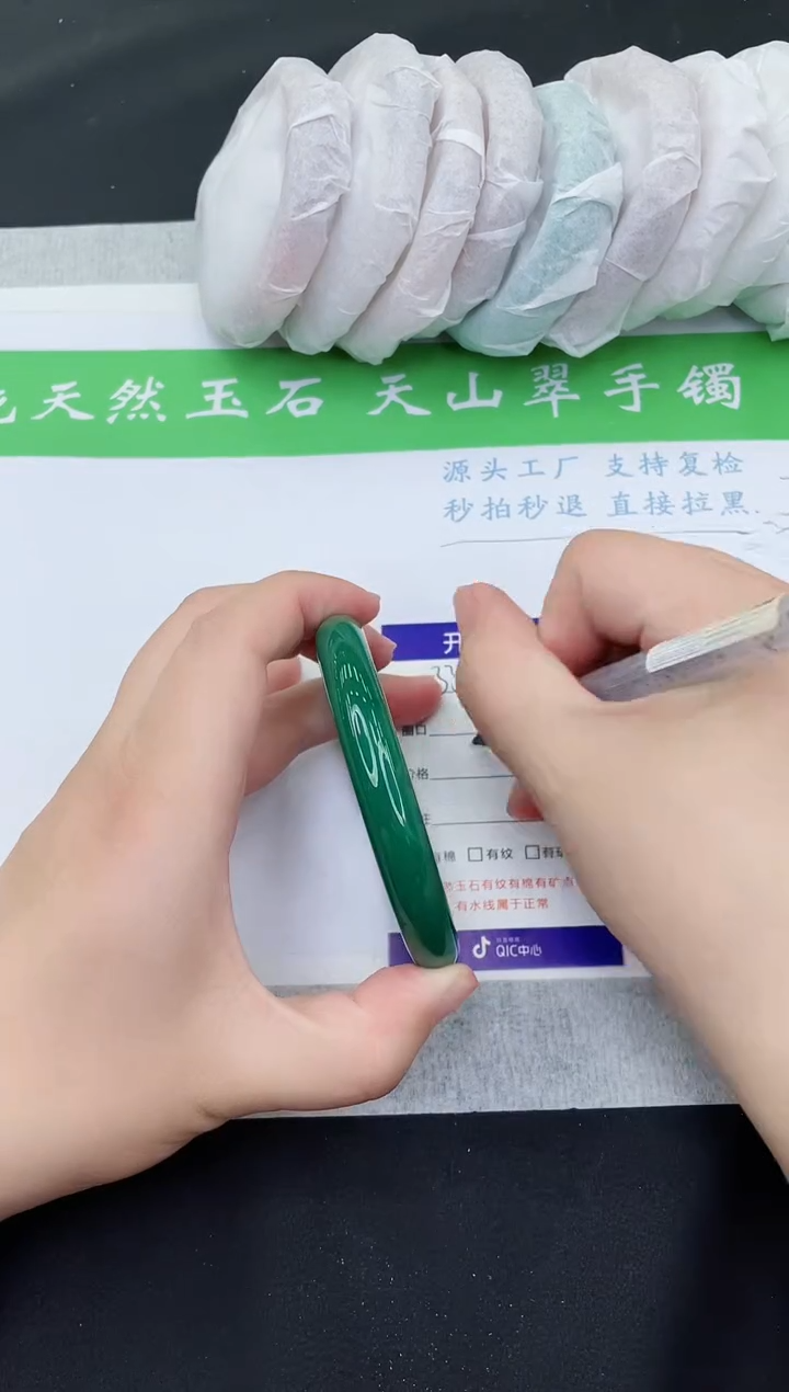 【闪购商品】石英质玉手镯未镶嵌MY330-58+