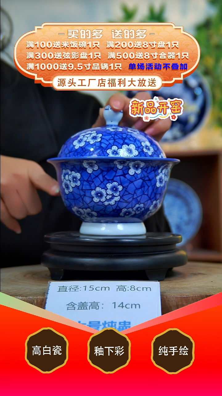 其他白泥景德镇手工手绘陶瓷【食品级】