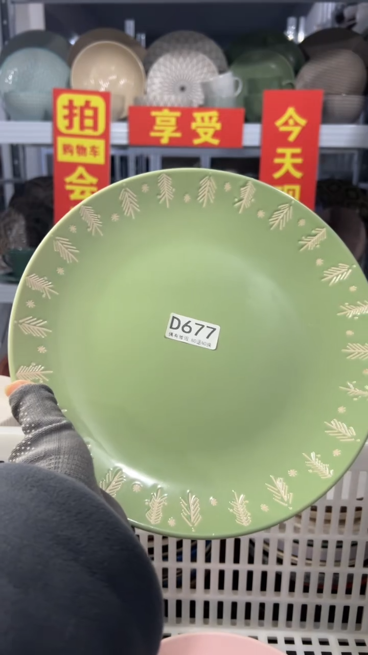 瓷片瑶*酱“拍会员链接，享全场半价”