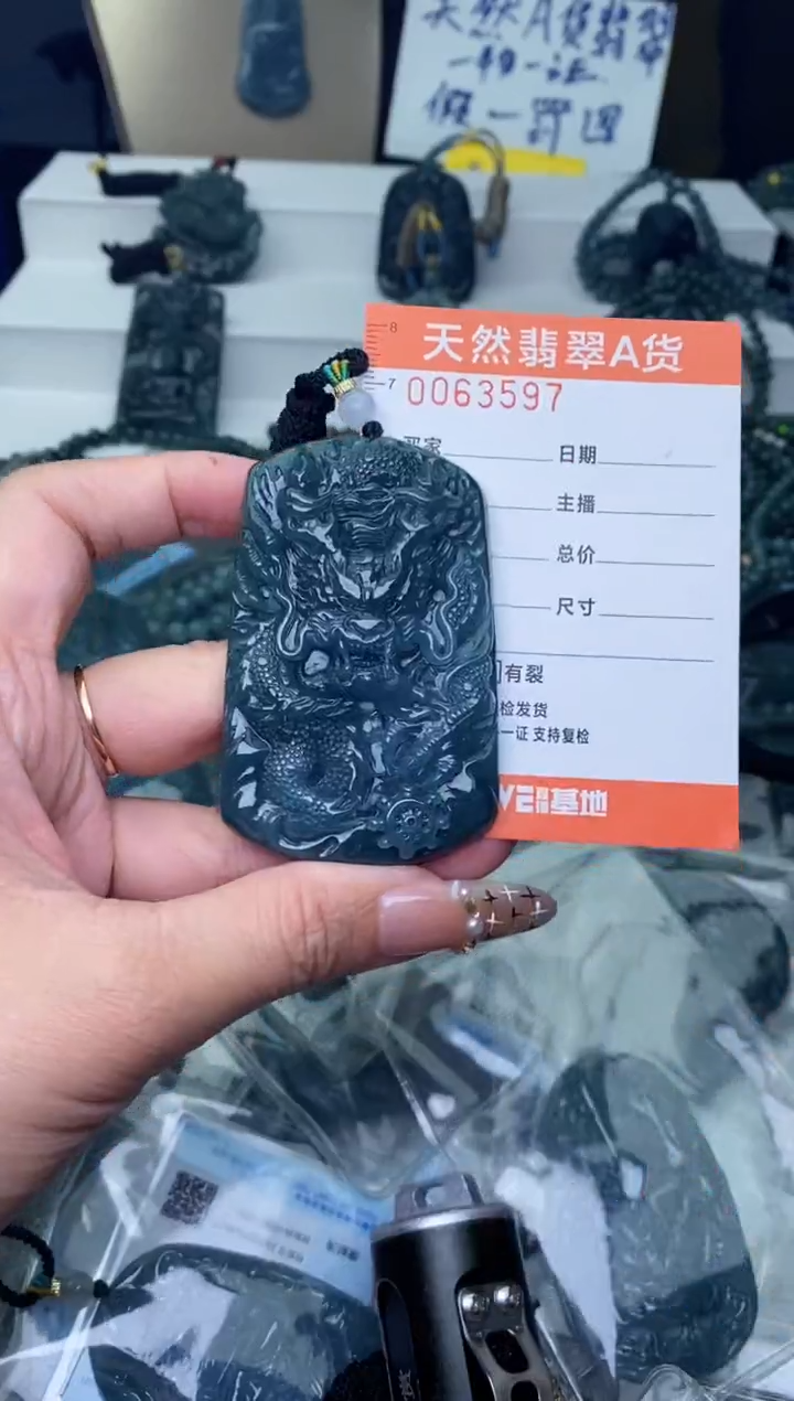 【闪购商品】翡翠颈饰未镶嵌·········