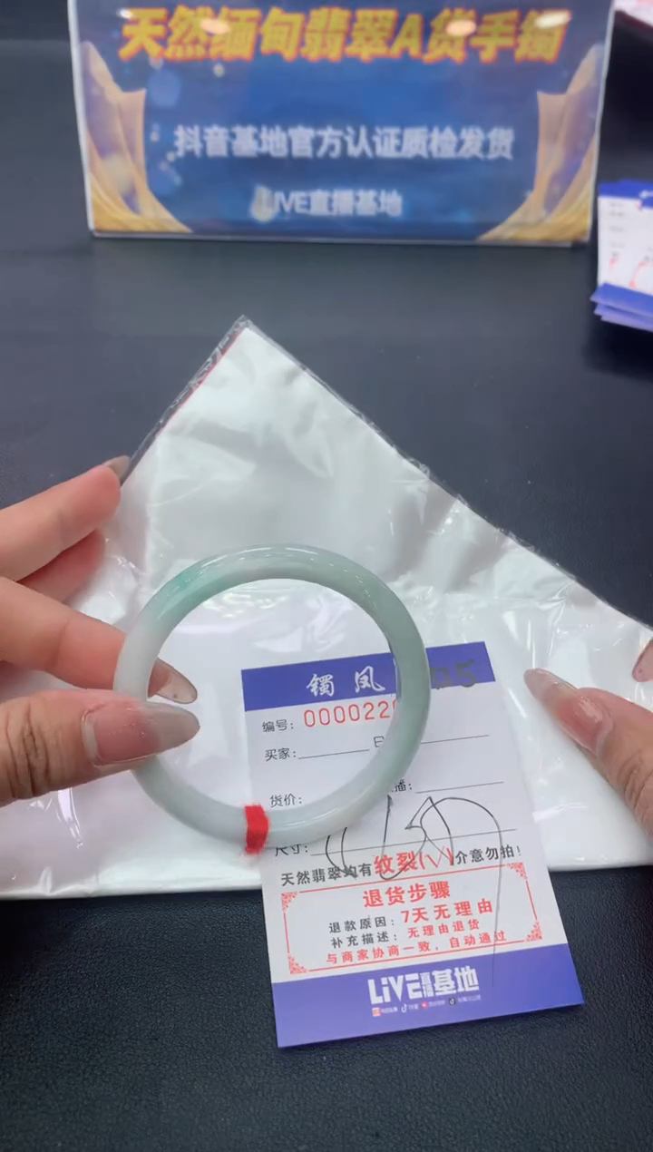 【闪购商品】翡翠手镯未镶嵌天然A货翡翠手镯-125