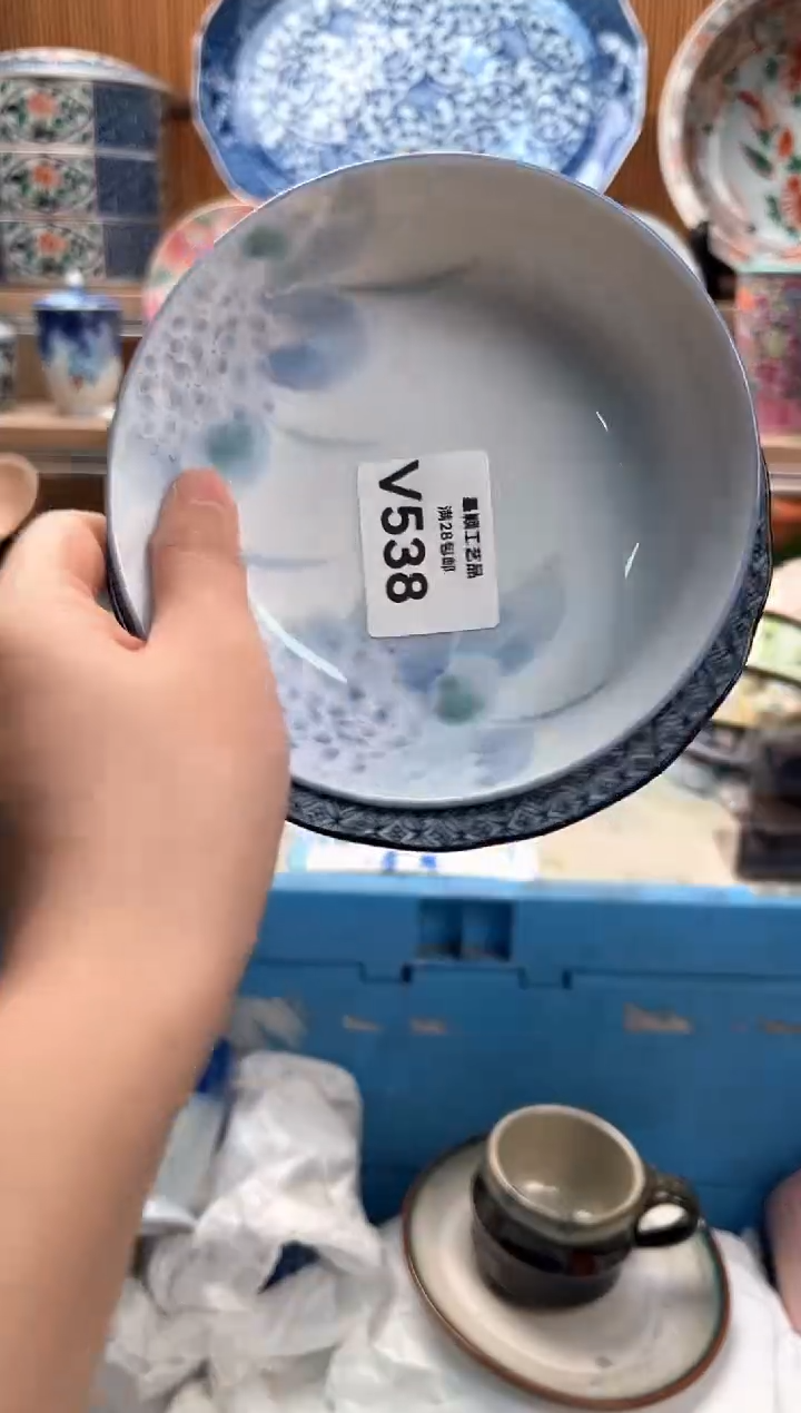 瓷片格*538V满28包邮 不满找客服延迟发货