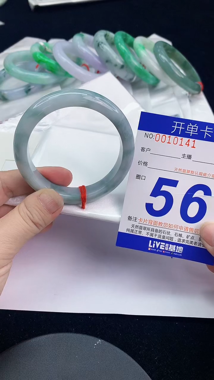 未镶嵌手镯翡翠 AAAAAAAAAAAA