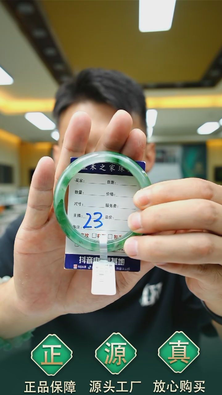 未镶嵌手镯石英质玉55+23