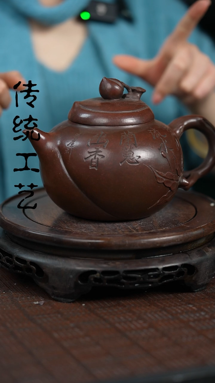 【闪购商品】紫砂茶壶原矿全手12