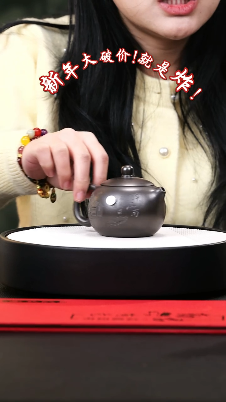 【闪购商品】紫砂茶壶紫砂茶壶68