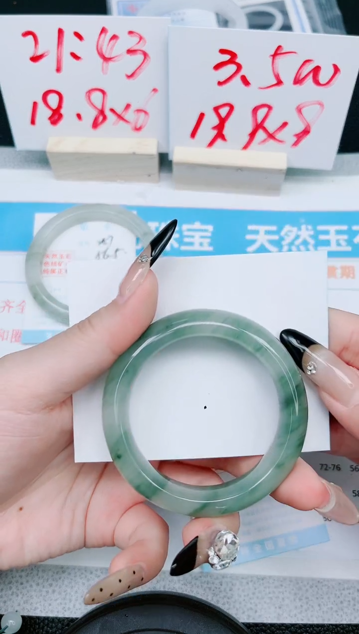 【闪购商品】石英质玉手镯未镶嵌258-50