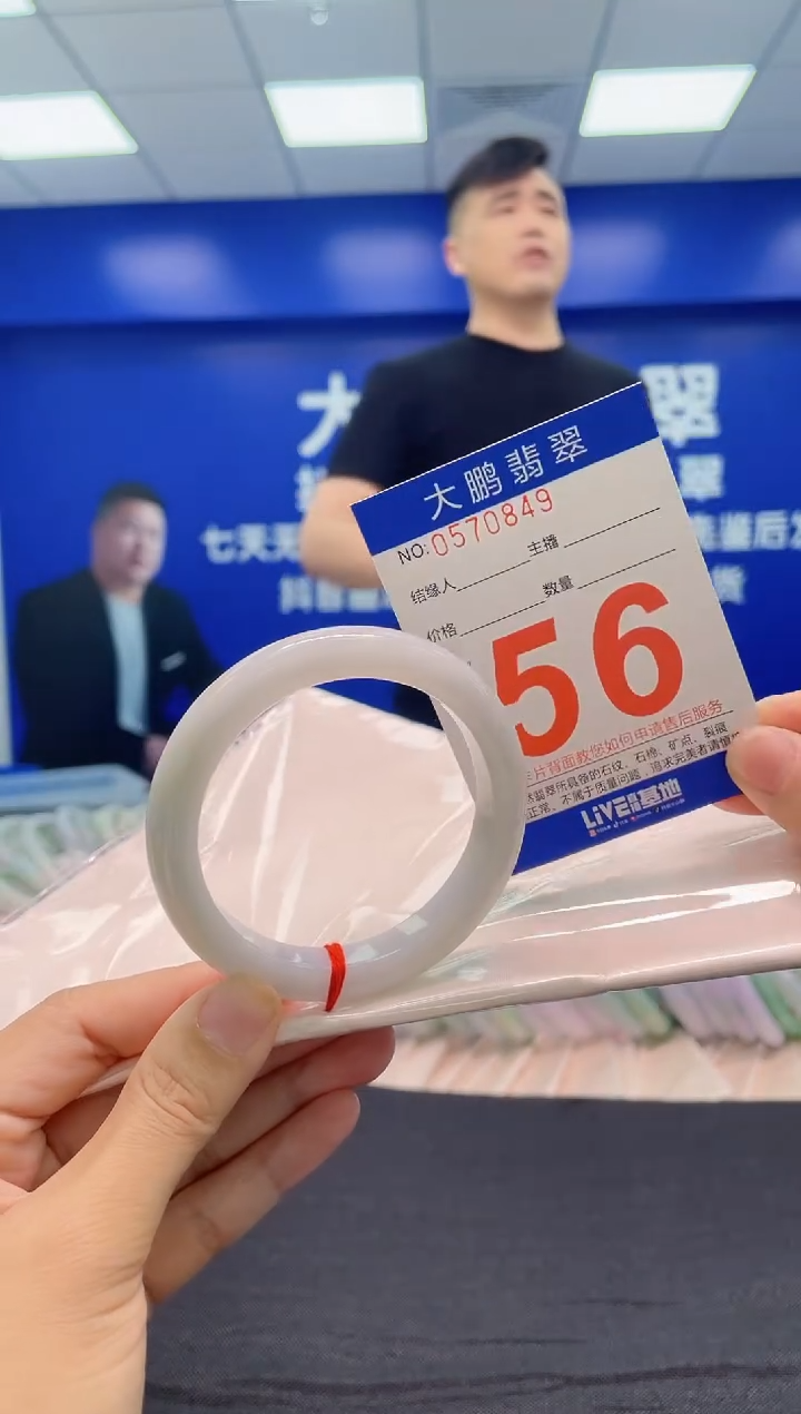 翡翠手镯未镶嵌AAAAAAAAA