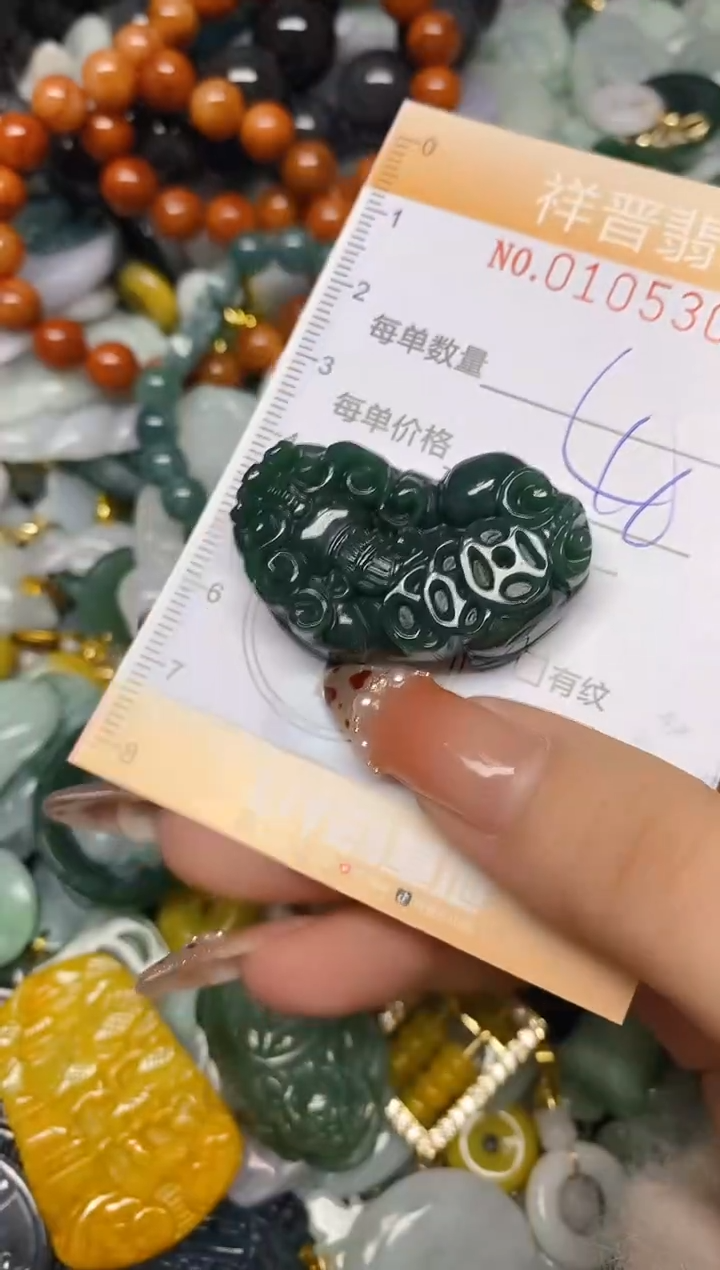 【闪购商品】翡翠颈饰未镶嵌闪购0105308