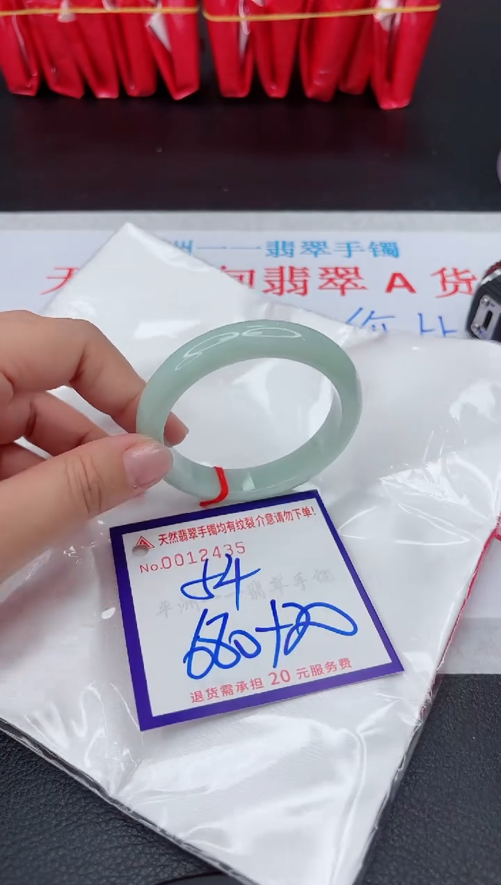 【闪购商品】翡翠手镯未镶嵌111111111111111
