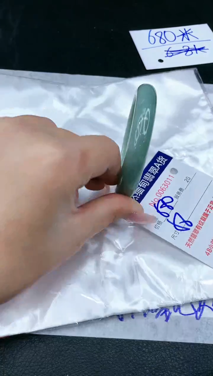 【闪购商品】翡翠手镯未镶嵌1111111111
