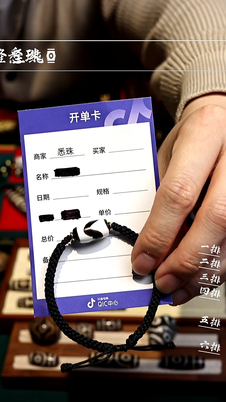 【闪购商品】-至纯系列- 手工台珠 超顶 虎牙黑白