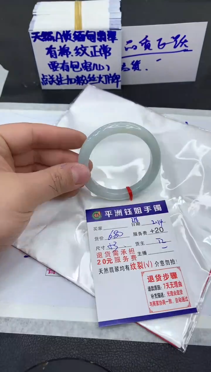 【闪购商品】翡翠手镯未镶嵌111111111