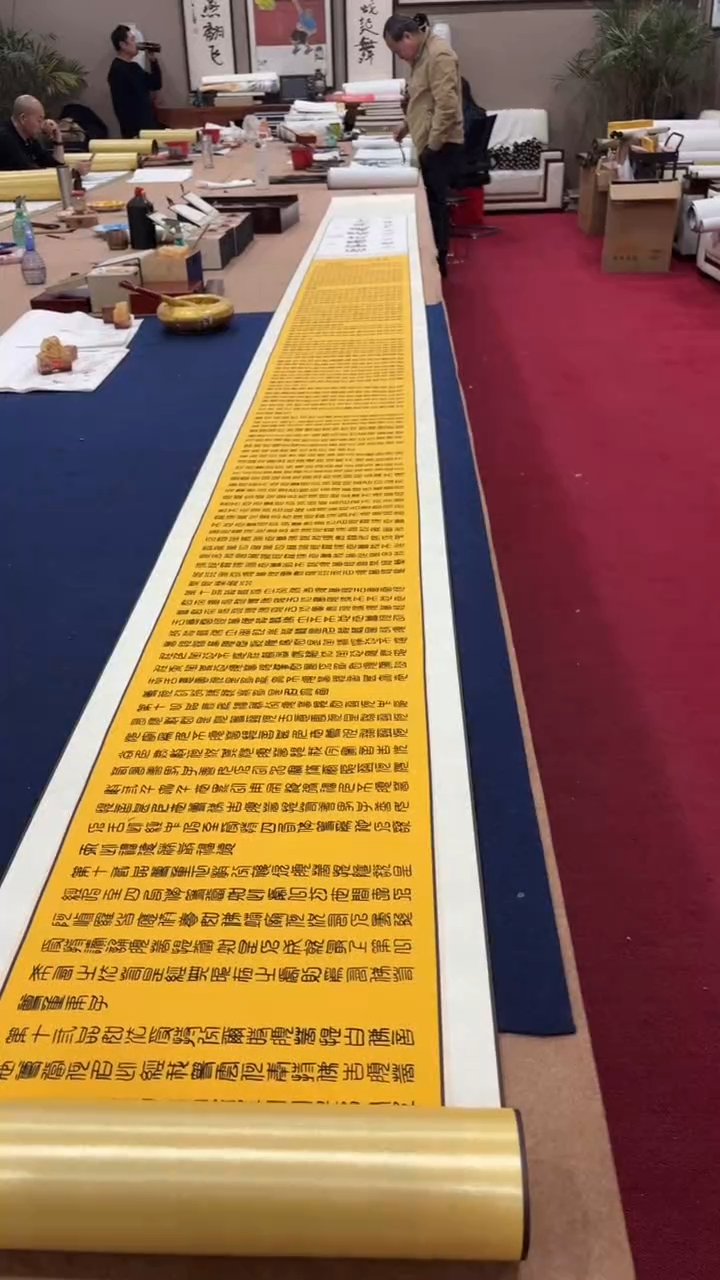 【闪购商品】书法巴金鑫 金刚经 金卷 证书锦盒