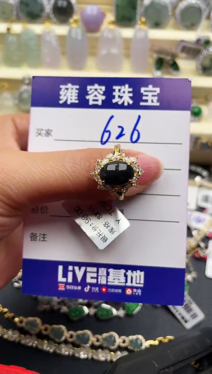 【闪购商品】翡翠戒指银S925镶嵌天然A货翡翠 S925银镶嵌