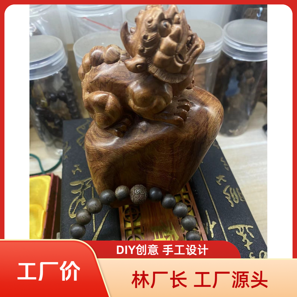 8mm*22DIY设计款/精品DIY创意制作/DIY创意穿珠编织！