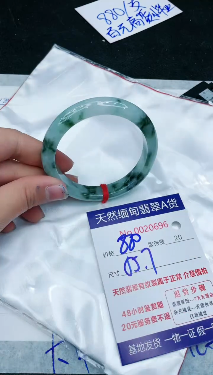 【闪购商品】翡翠手镯未镶嵌11111111