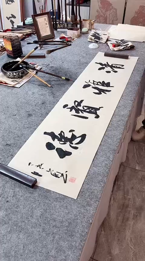 书法【清雅贤德】手写书法作品