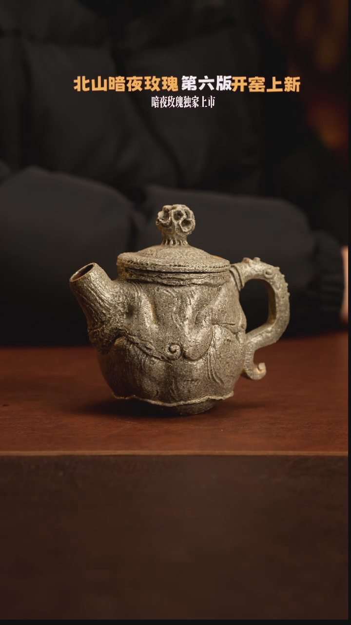 【闪购商品】杯375柴宝柴烧自然落灰器