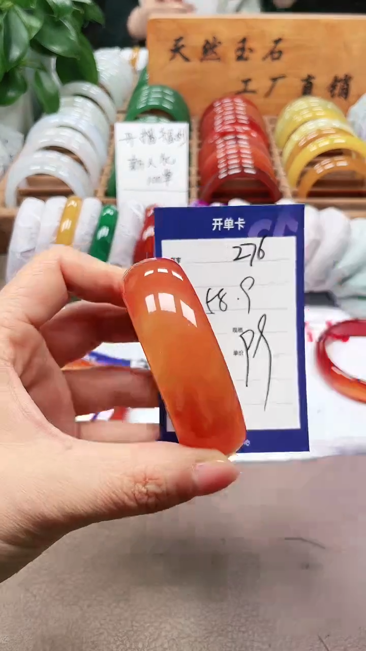 【闪购商品】玛瑙/玉髓手镯未镶嵌a276 5859多样性发货