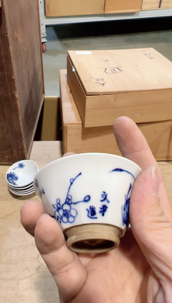 【闪购商品】A0107中古瓷器 茶器周边/1