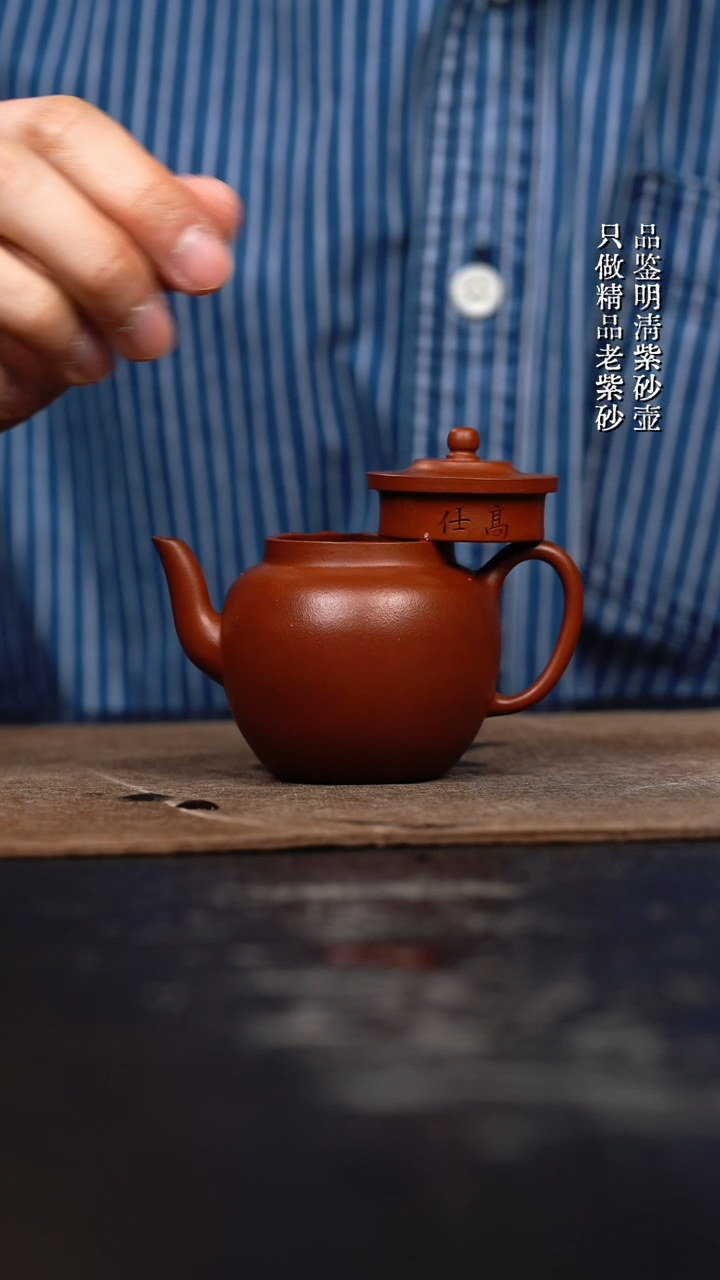 【闪购商品】紫砂茶壶宫灯壶紫砂壶