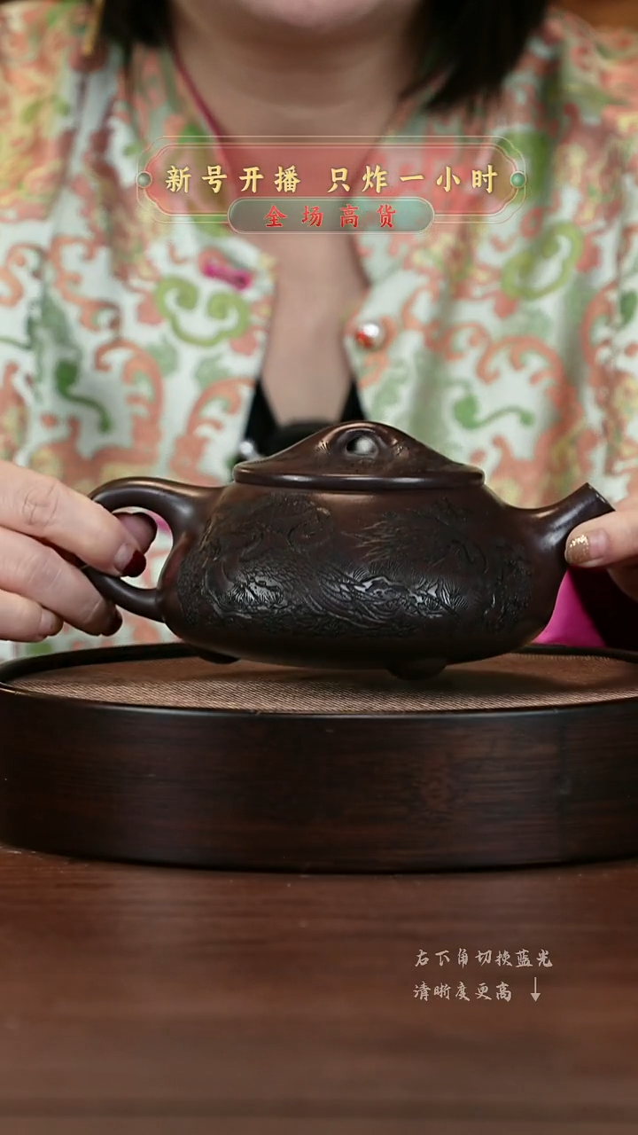 【闪购商品】紫砂茶壶宜兴紫砂壶h4246