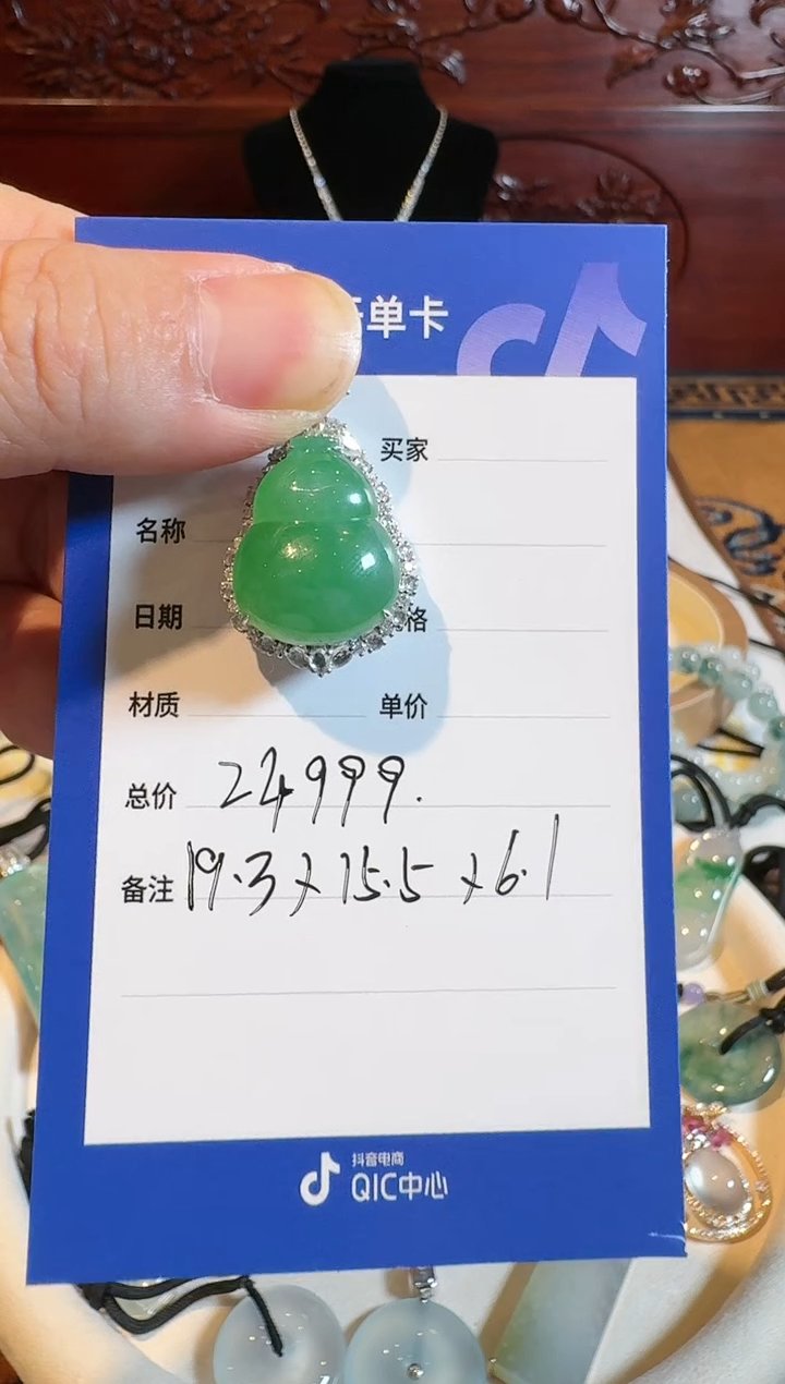 吊坠(不含链)18K金镶嵌翡翠天然翡翠吊坠多样性发其一