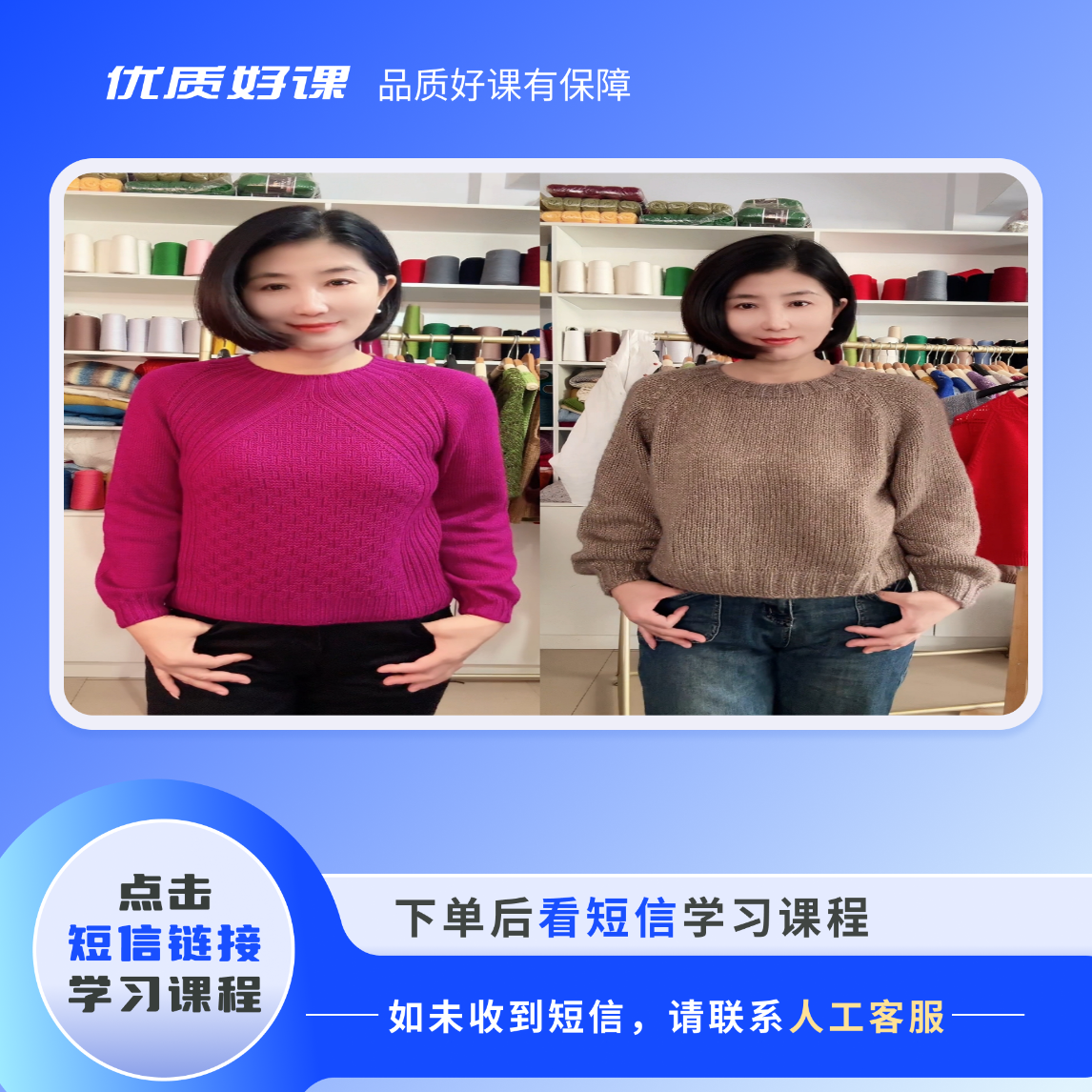男女同款插肩  锦绣  两款合集